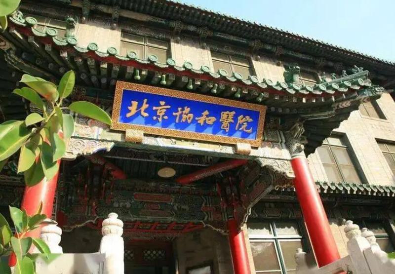 北京去胎记医院十大排名公布~家家特色鲜明，实力一绝！