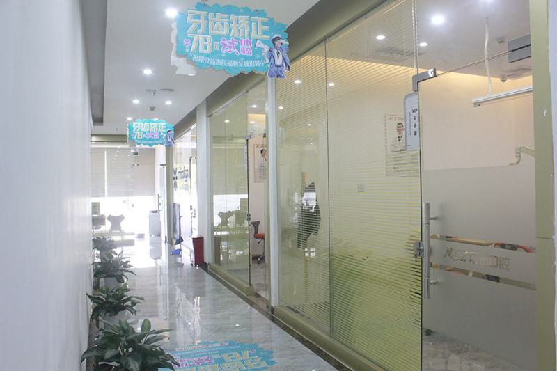 深圳口腔医院哪家好 提供口碑好的公立及私立口腔医院排名