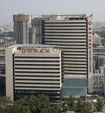 郑州市人民医院整形科是外包吗-怎么样？医生信息-口碑-价格-地址(图2)