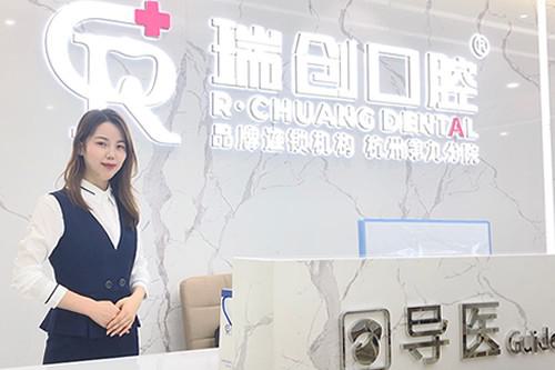 2025杭州牙龈萎缩手术治疗在榜名单前十位口腔美容医院(杭州中医院技术强、口碑炸裂！)(图2)