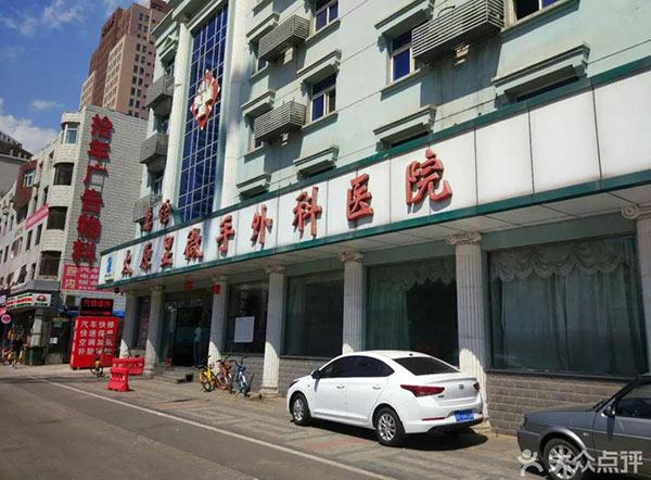 太原疤痕毛囊种植医院哪家好？植发科医院推荐，太原显微手外科医院植发科荣获榜首