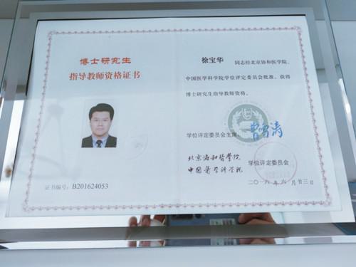 中日友好整形医院黄文罡医生怎么样？案例反馈_收费标准(图1)