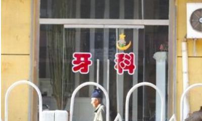 莆田哪家牙科医院矫正比较好？医美五强纷纷在内