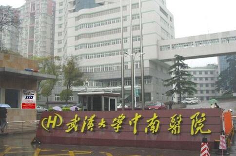武汉整形医疗哪家强？最新三甲整形美容医院排名揭晓