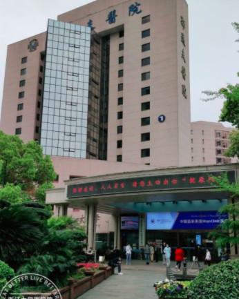 浙江省邵逸夫医院隆鼻怎么样怎么样？医生信息-口碑-价格-地址(图2)