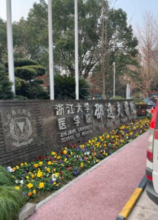 浙江普陀医院整形外科怎么样？医生信息-口碑-价格-地址