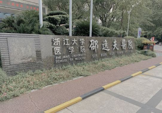 杭州去黑头哪里好？李肤记那叫一个好呢！(图2)