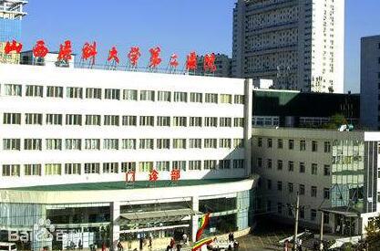 山西医科大学第二医院口腔科如何？牙齿矫正分享及口腔价格