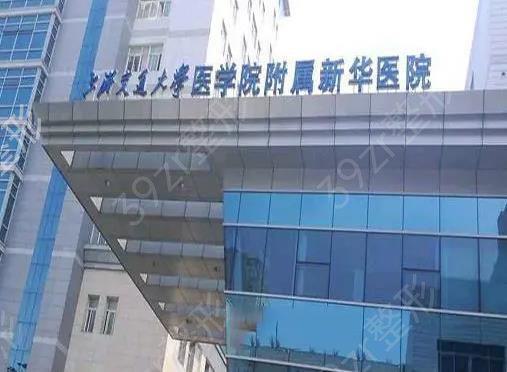上海交通大学医学院附属第九人民医院整复外科马刚医生怎么样-热门医生+口碑点评分享！(图1)