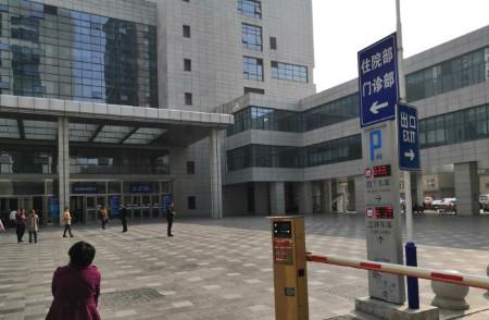 合肥烤瓷牙医院排名：前五强实力个个不输医科大学、医科大学等任你挑