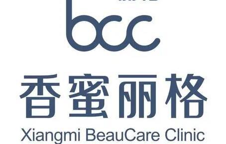 深圳整形美容医院哪家好？推荐博爱医院和香蜜丽格，专业实力值得信赖！(图2)