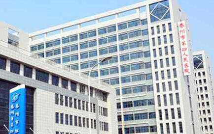 泰州激光脱毛医院排名榜单：前五名医院推荐(图4)