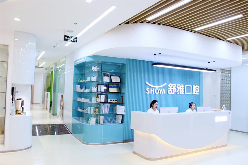 舒雅口腔正畸技术好吗啊(图1)