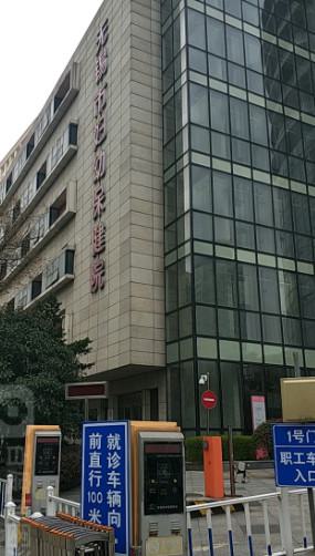 无锡针雕去除木偶纹靠谱的医院前十名名单炸裂公布！无锡市妇幼保健院整形科口碑人气在线比拼