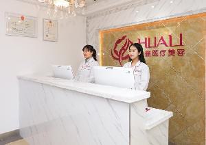 镇江双眼皮微创抽脂整形美容医院排行榜前十强优选，镇