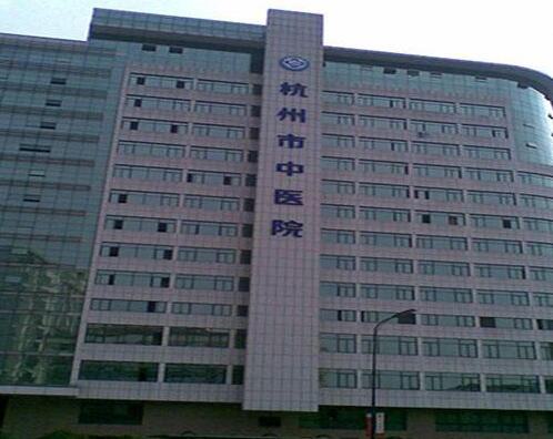 2025杭州种植牙半固定医院排名前10强专业上线！杭州为民口腔诊所实至名归