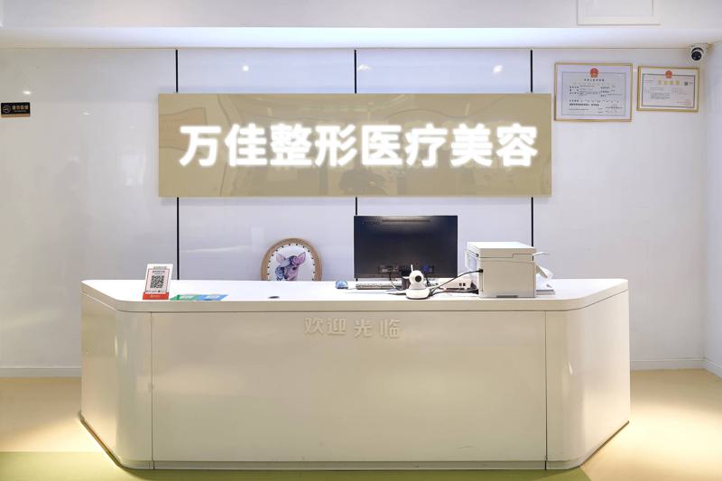 无锡植发医院排行榜：哪家好？医院推荐指南(图2)