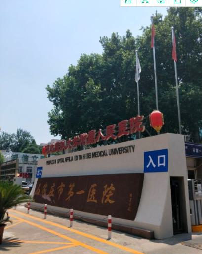【探院】石家庄市第一医院美容整形科价格、特色技术、案例