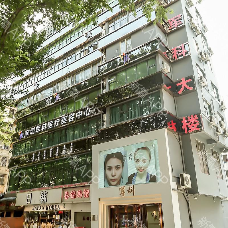 深圳祛斑整形医院有哪些？上榜的医院技术可靠，一起来看看