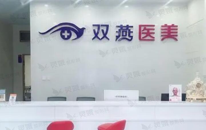 哈尔滨取奥美定好的医院：正规的哈尔滨羽禅、瑞丽整形清奥干净
