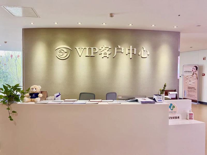 盐城C8激光祛斑整形医院排名榜优选前十位合集来袭！盐城美亿医疗美容技术专业审美在线