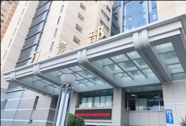 2025！福建医科大学附属第一医院整形外科价格表，附隆胸案例~(图1)