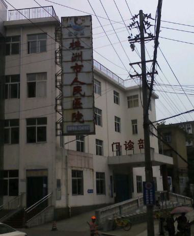 株洲植发医院哪家强？权威排名榜单揭晓！(图2)