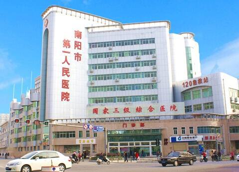 探寻南阳市口腔医疗哪家好：专业医院推荐，爱美人士关注的顶尖口腔医院有哪些(图2)