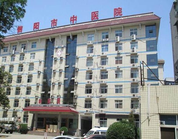 信阳中心医院医美科收费标准是什么？点击查看费用标准、开展项目附上(图2)