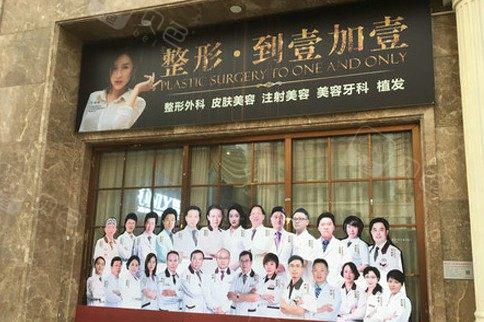 2024佛山牙科排名洗牌，还是这十家医院正规又可靠！