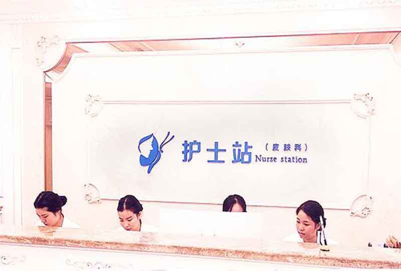 成都哪家医院做补牙手术好？排名前十强口碑亮眼~送上案例及价格表做比较！
