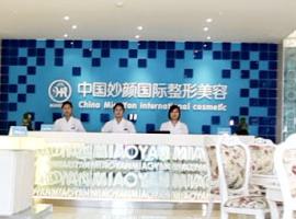重庆耳软骨复合隆鼻医院哪家好，伊恒妍、美仑美奂、妙颜榜上有名(图4)