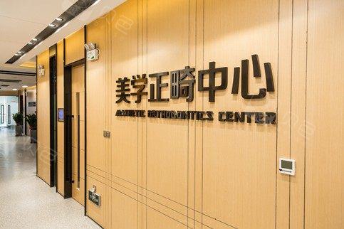 东莞儿童牙科排名前三的医院来了，价格便宜还正规！