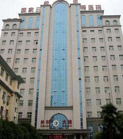 驻马店市中心医院(口腔科)如何？牙齿美白分享及口腔价格