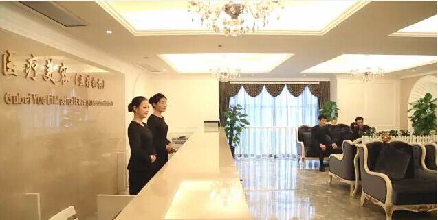 上海双眼皮整形医院排名前十名单，排行榜揭秘华美医疗、力信实力领衔(图1)