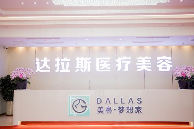 昆山整形美容医院哪家好？推荐米扬丽格和人民医院，技术和口碑实打实的好！(图1)