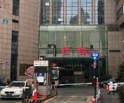 2025杭州牙齿光固化治疗上榜清单前10强齿科医院全新榜单来袭！杭州云齿口腔医院为您塑造好身材(图2)
