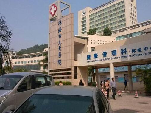珠海人民医院本地植发价格表，熬夜脱发种植2000单位