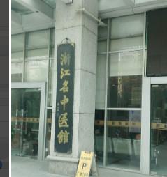杭州自体脂肪丰鼻基底整形医院推荐，5强名单新鲜出炉上榜全是知名医院