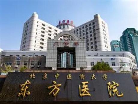 北京哪个医院口腔好？前五、前三_技术擅长点评一览