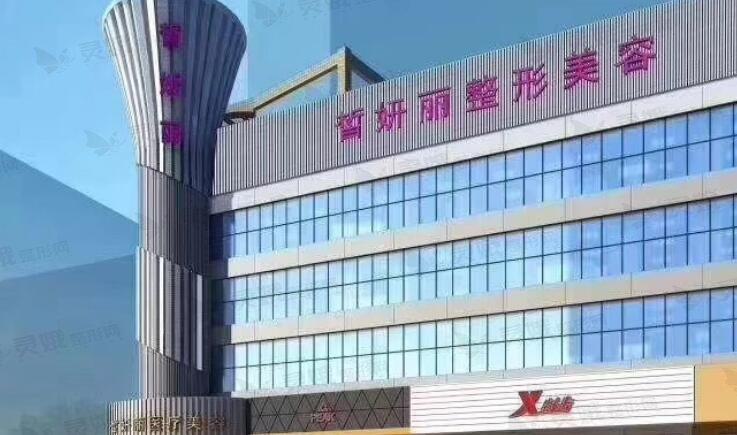 兰州整形医院哪家好？皙妍丽、亚韩推荐，优质医院排行一览
