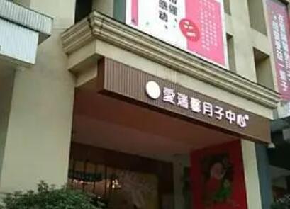北京月子中心排名前四名单揭晓：爱瑞馨VS月来悦好谁更胜一筹？