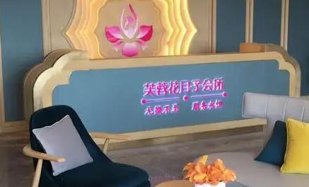 北京月子中心排名靠前的收费价格，看看有你想了解的月子会所吗