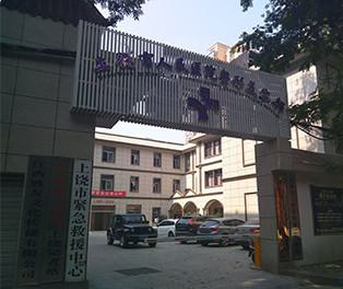 上饶市做超声刀价格收费表新曝光-上饶市做超声刀价格