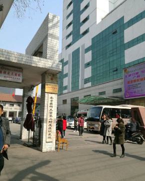 南京哪个牙科医院好？排名前五揭晓！技术口碑在线点评！