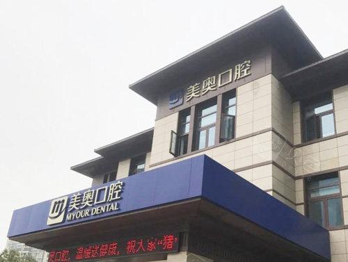 南通口腔医院排名汇总 这五家都是口碑好且价格不贵的牙科