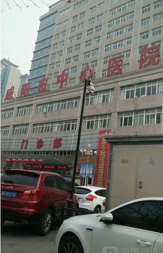 咸阳市第二人民医院口腔科牙齿矫正怎么样？医生信息-口碑-价格-地址