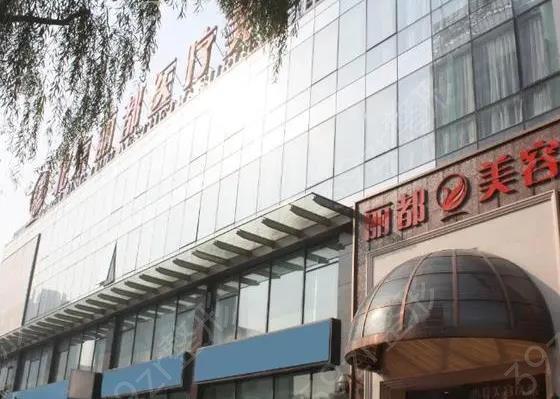 广州曙光医学美容医院丰胸价格表一览曝光