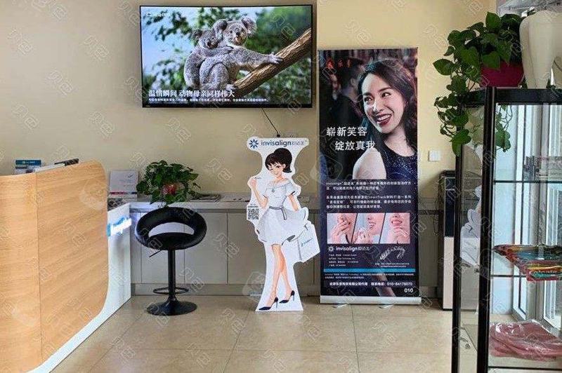 张家口种植牙医院排名推荐：哪家好？哪些值得选择？