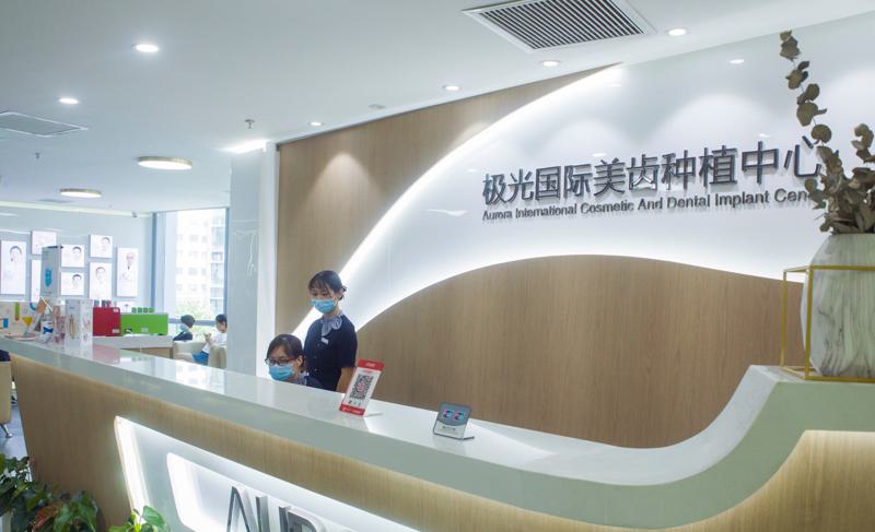 成都极光口腔关丽丽怎么样？顾客术后反馈案例_收费标准